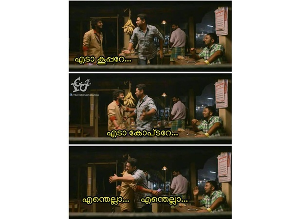 ചേട്ടാ അനിയാ