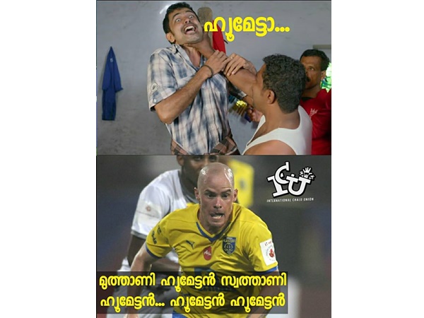 മുത്താണീ ഹ്യൂമേട്ടന്