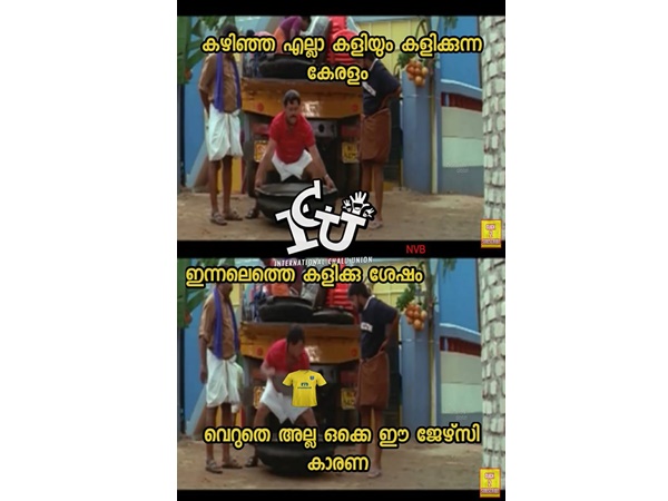 അപ്പോള് അതാണ് പ്രശ്നം
