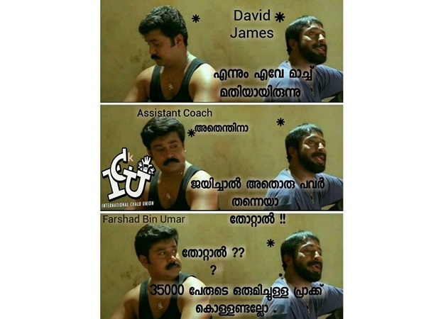 പ്രാക്ക് കൊള്ളണ്ടല്ലോ