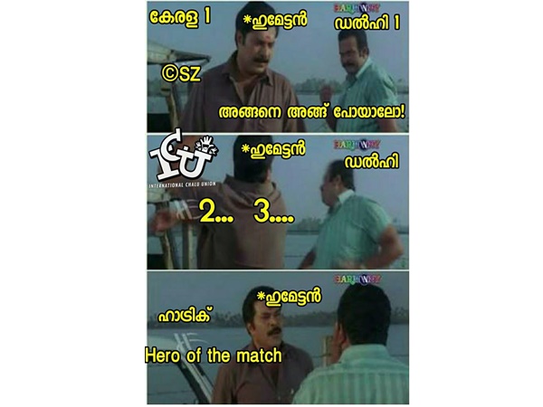 ചോദിച്ച് വാങ്ങിയതാ