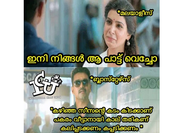 ഇനി പാട്ട് വയ്ക്കാം