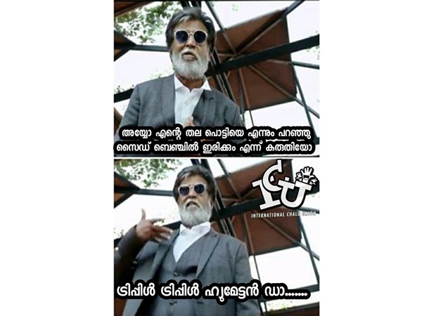ഹ്യൂമേട്ടന് ഡാ...