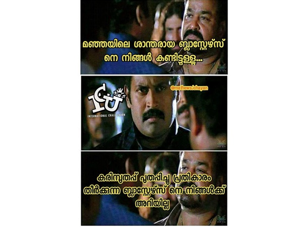 മറ്റൊരു ബ്ലാസ്റ്റേഴ്സ്