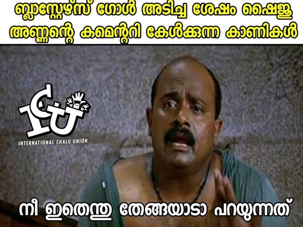 അത് സഹിക്കാന് പറ്റുമോ