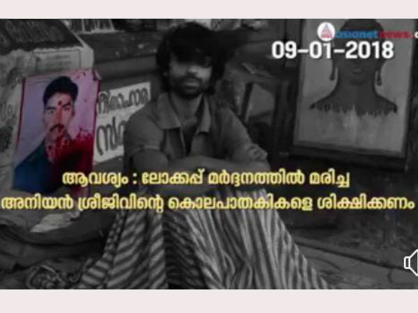ഉറപ്പുകളൊന്നും പാലിക്കപ്പെട്ടില്ല