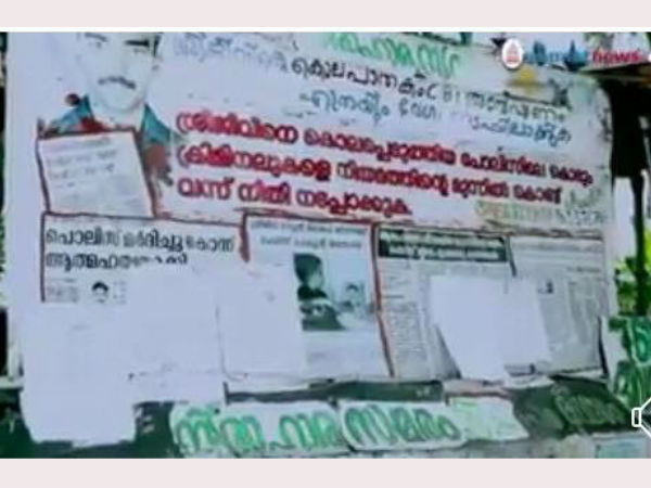 സമരം 762ാം ദിവസത്തിൽ
