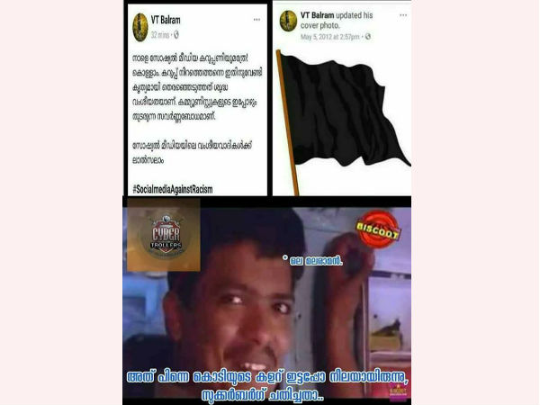 ഇത് സംഘി ആശയം