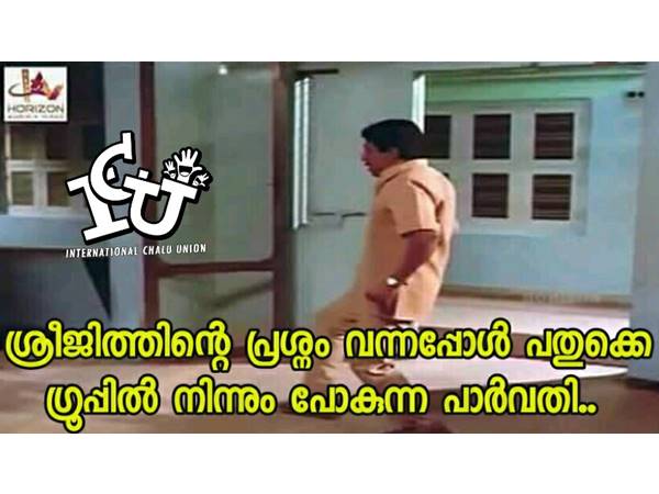 പാര്വ്വതി എസ്കേപ്പ്!!!
