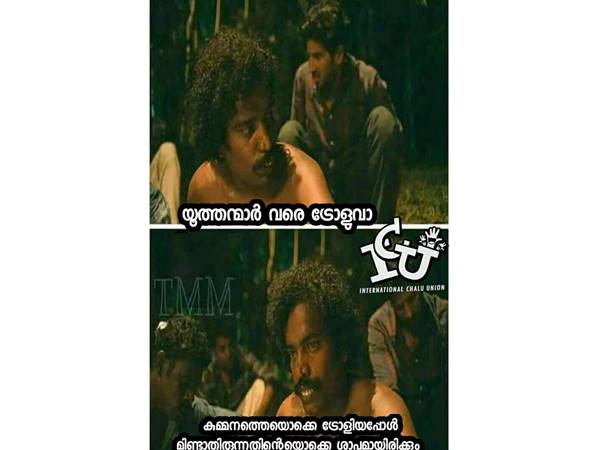 യൂത്തന്മാര് വരെ