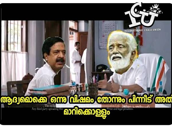 മാറിക്കോളും