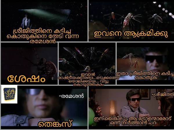 ഇനിയിപ്പോള്