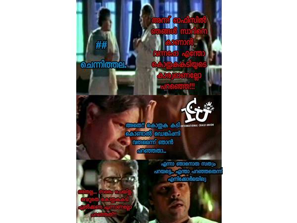 ഓര്മകാണില്ല