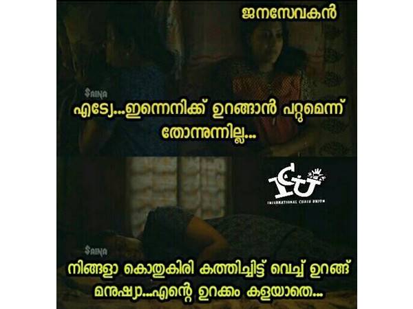 കൊതുകുതിരി...