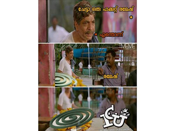 അതിനും പേരോ