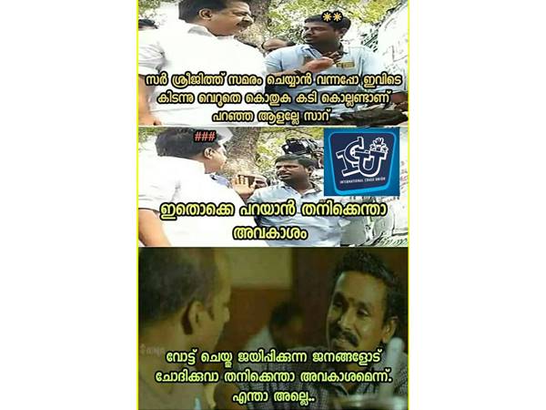 അതും പൊതുജനത്തിനോട്