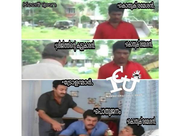 എല്ലാം ശരിയാക്കാന്