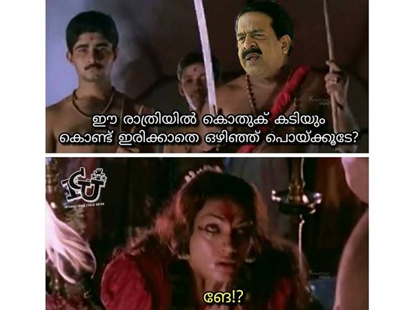സംഗതി സിംപിളായിരുന്നു