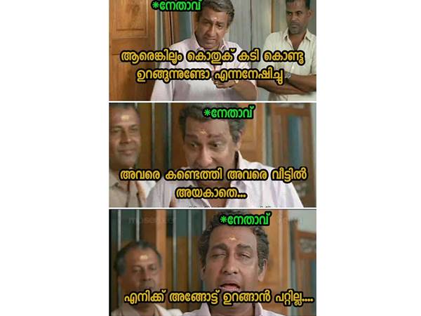 സ്നേഹം കൊണ്ടാണ്
