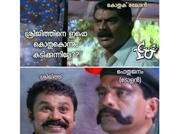 പൊതുജനം