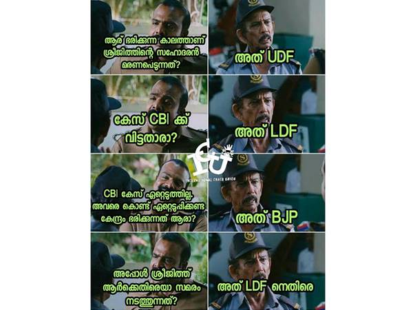 ആര്ക്കെതിരെ
