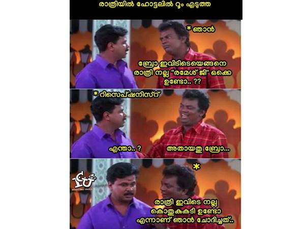രമേശ് ജി!!!