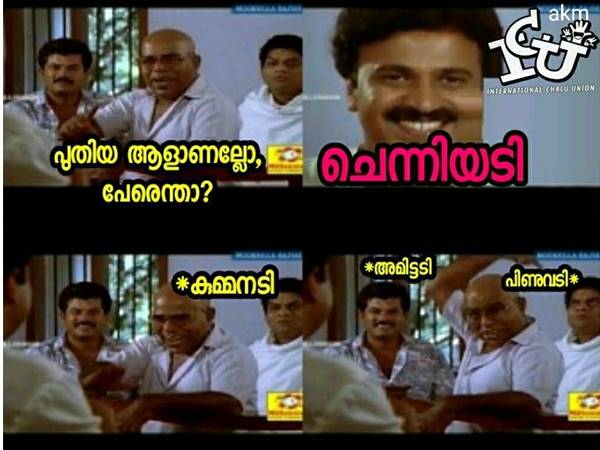ചെന്നിയടി....