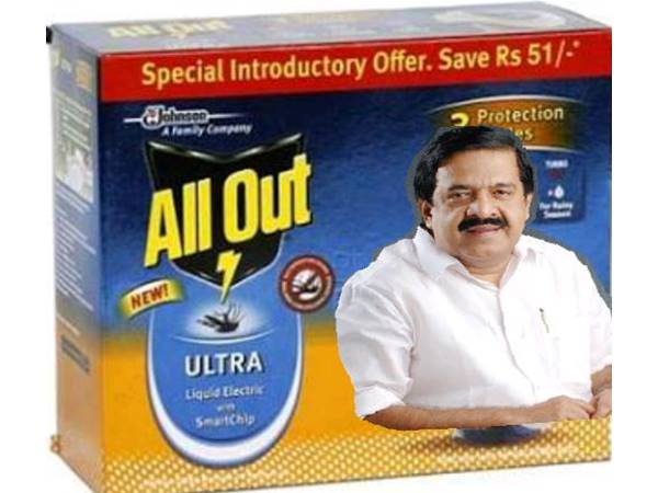 പുതിയ ബ്രാന്ഡ്