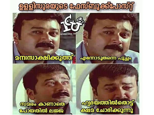 എന്തൊക്കെ ഭാവങ്ങള്