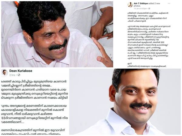 ജുനൈദിനെ കാണാന്