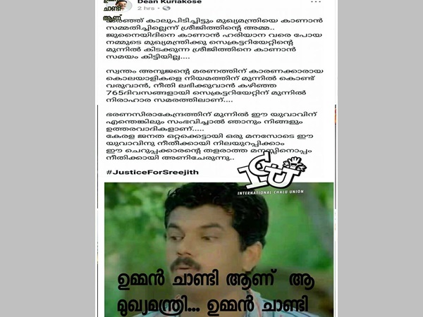 ആള് മാറി... ആള് മാറി