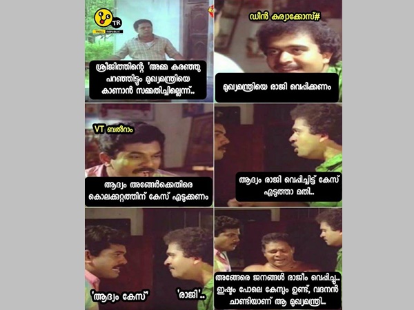 ആ തര്ക്കം വേണ്ട