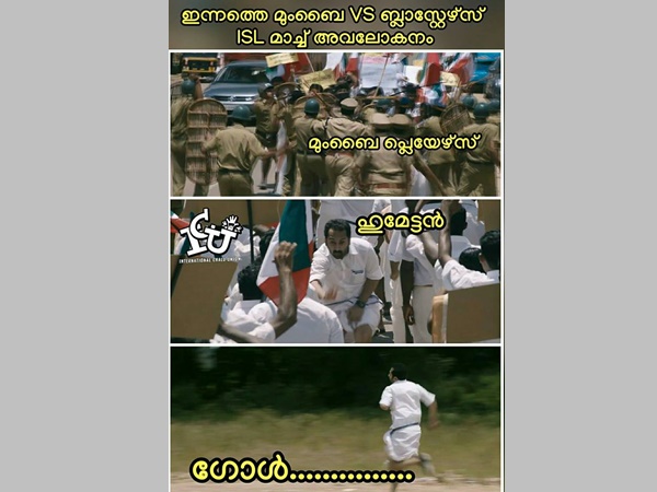 ഗോള്...