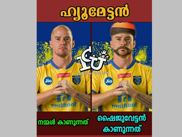 ഇതാ ഹ്യൂമേട്ടന്