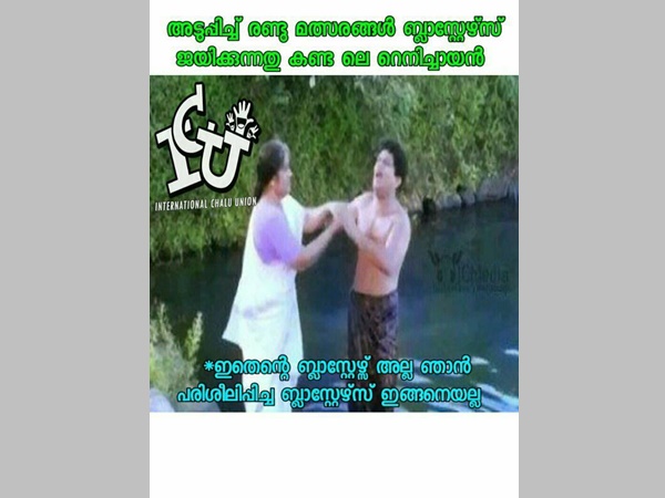ഇതെന്റെ ബ്ലാസ്റ്റേഴ്സ് അല്ല