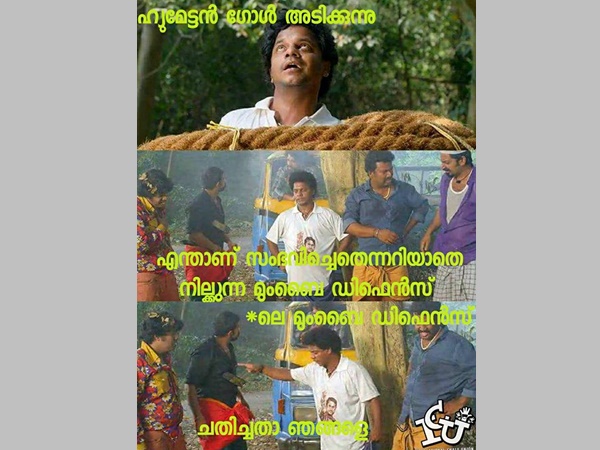 ചതിച്ചതാ ഞങ്ങളെ