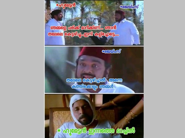 വീണ്ടും ഹ്യൂമേട്ടന്
