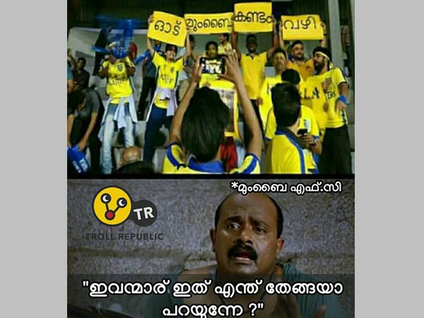 എന്താ ഈ പറയുന്നേ