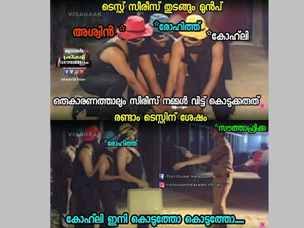 വിട്ടു കൊടുക്കില്ല