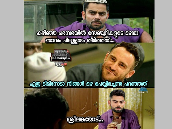 കഴിഞ്ഞ പരമ്പരയിൽ