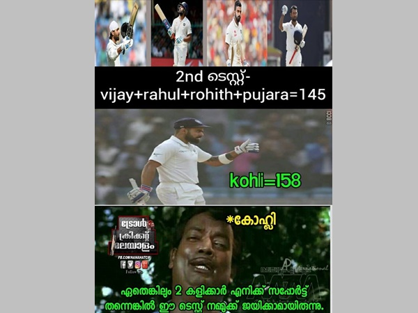 രണ്ട് പേർ സപ്പോർട്ട് ചെയ്തിരുന്നെങ്കിൽ