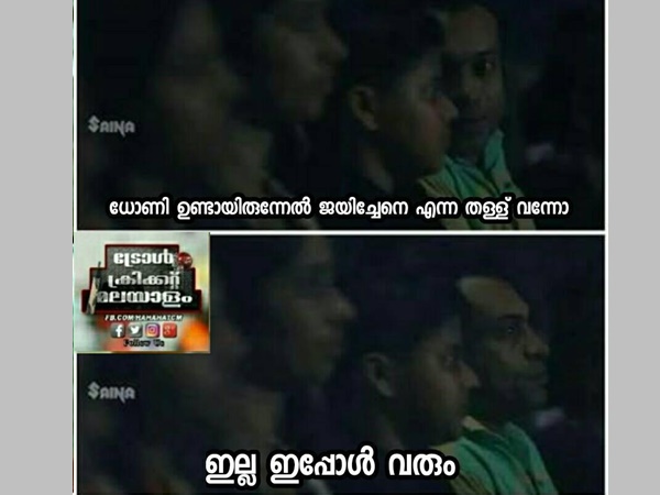 ധോണി തള്ള്