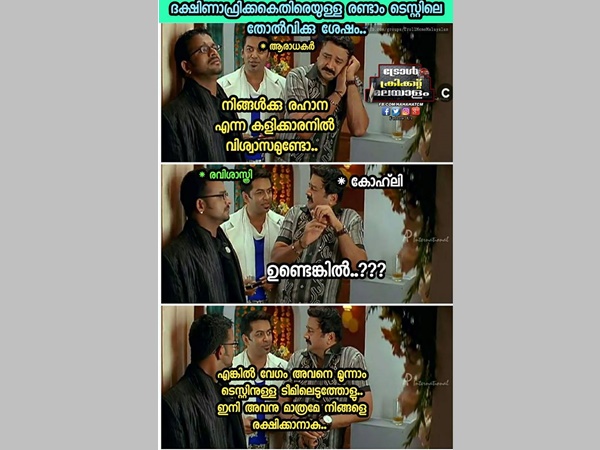 രക്ഷിക്കാൻ ഇനി രഹാന മാത്രം