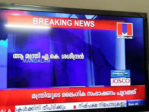 ഉത്തരവാദികൾ പുറത്ത് വരട്ടെ
