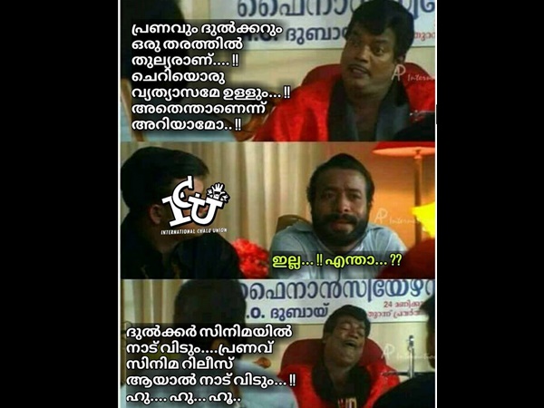 ദുല്ഖറും പ്രണവും