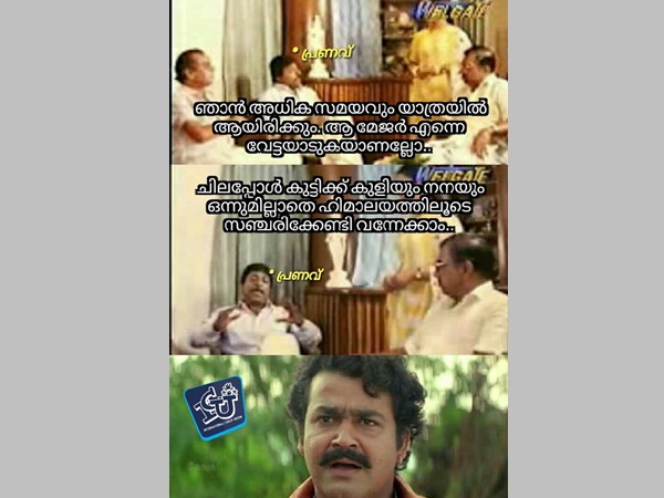 ഭാവിയില് ഒരു പെണ്ണ് കാണല്