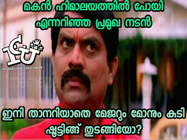 താന് അറിയാതെ