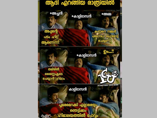 കാളിദാസന്