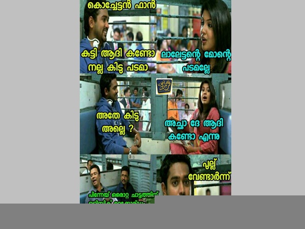 കൊച്ചേട്ടന്