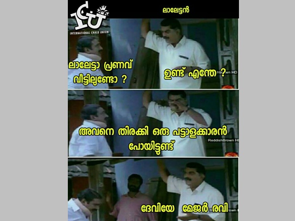പേടിച്ച് പോകും